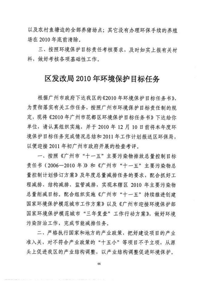 沙巴体育试玩