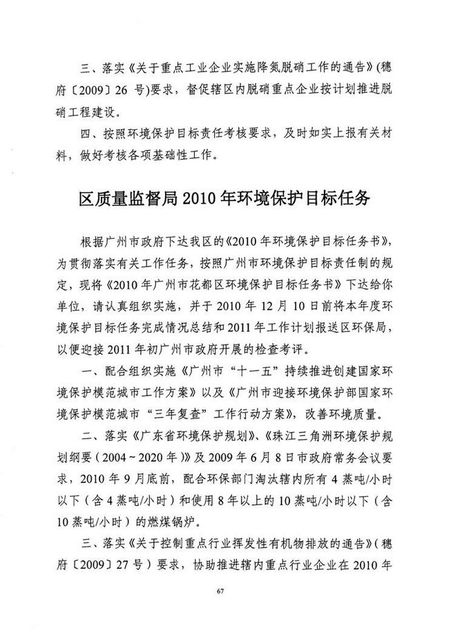 沙巴体育试玩
