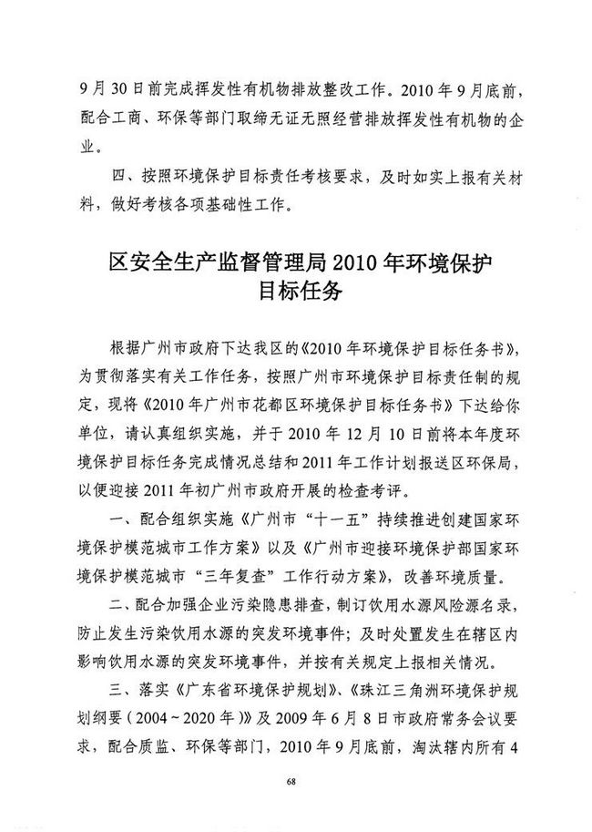沙巴体育试玩