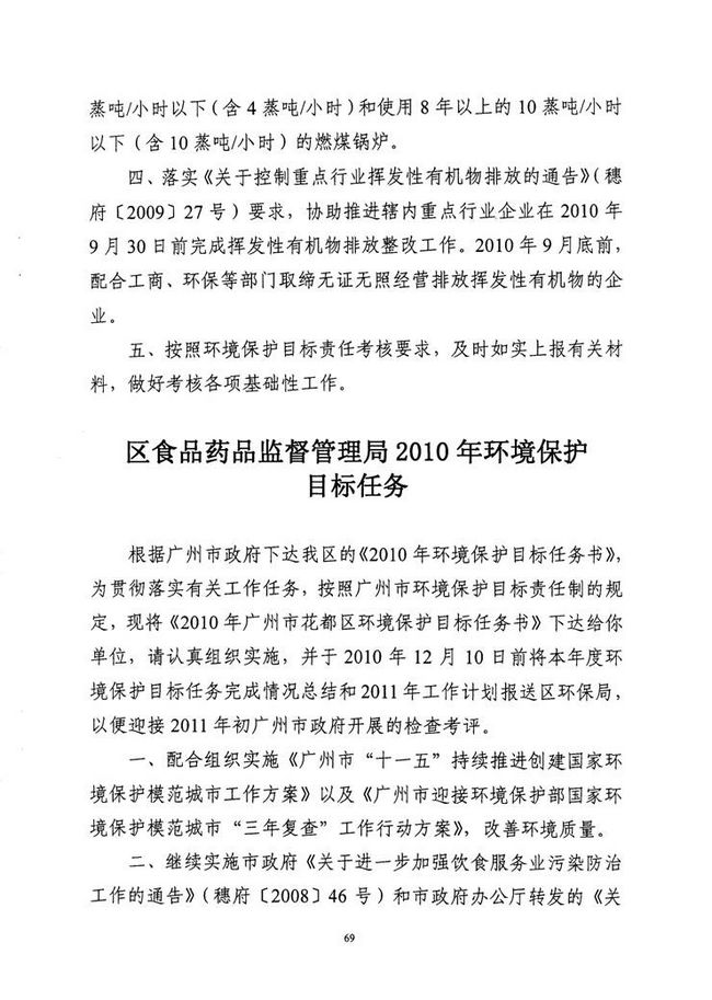 沙巴体育试玩