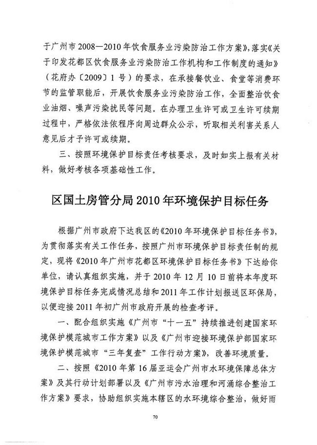 沙巴体育试玩