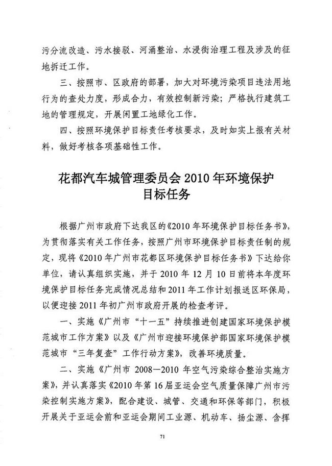 沙巴体育试玩