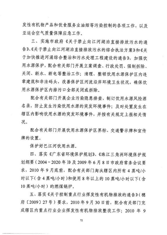 沙巴体育试玩