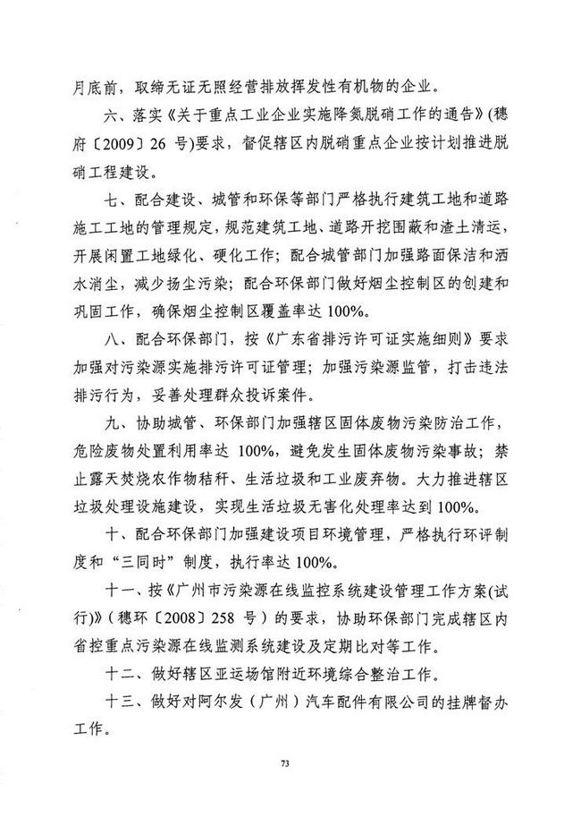 沙巴体育试玩