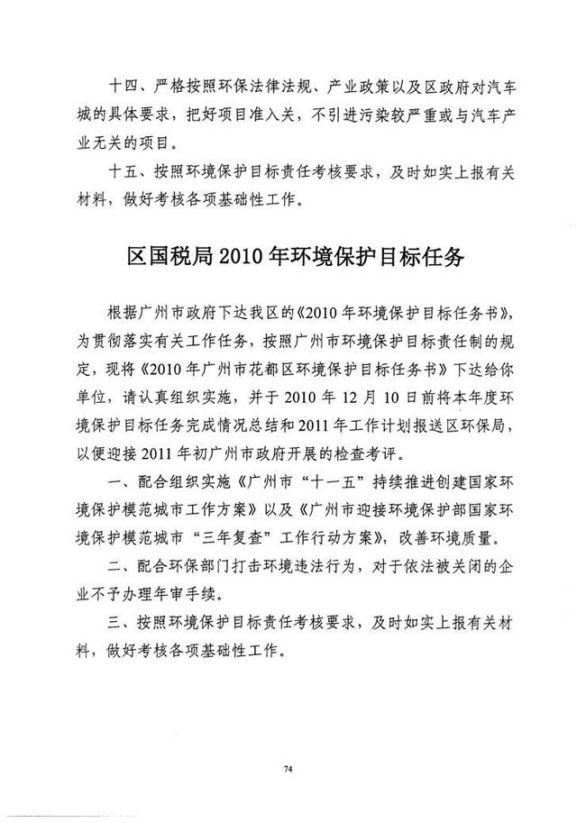 沙巴体育试玩
