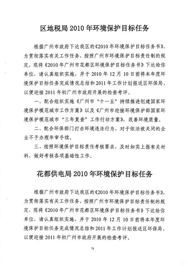 沙巴体育试玩