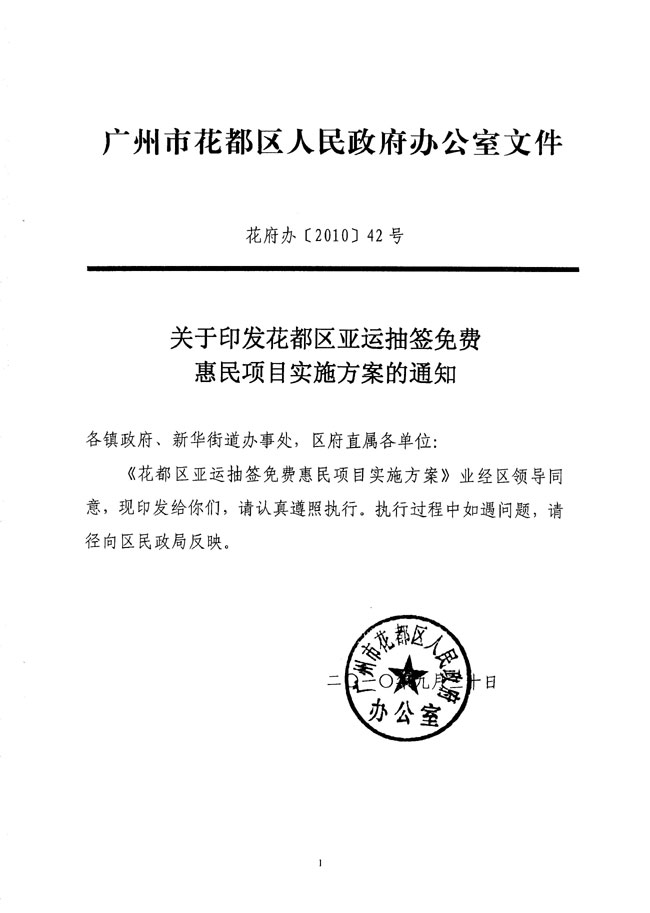 沙巴体育试玩