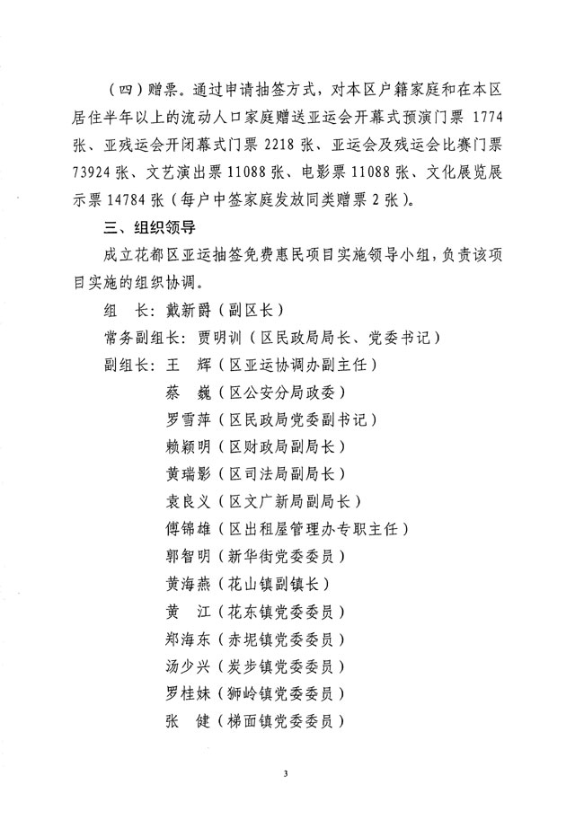 沙巴体育试玩
