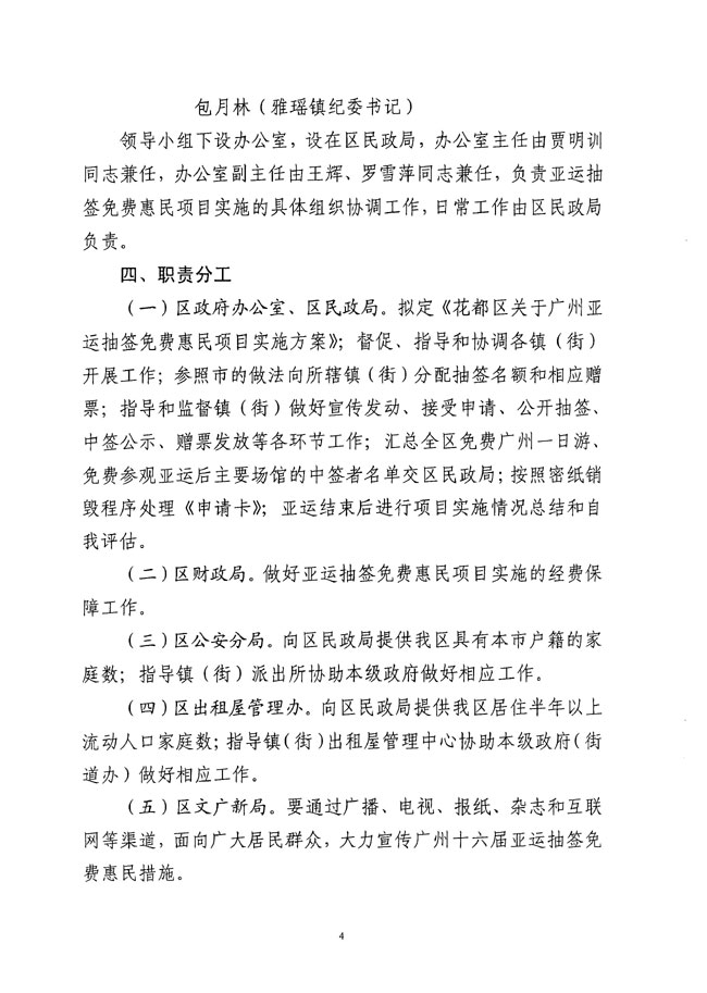 沙巴体育试玩