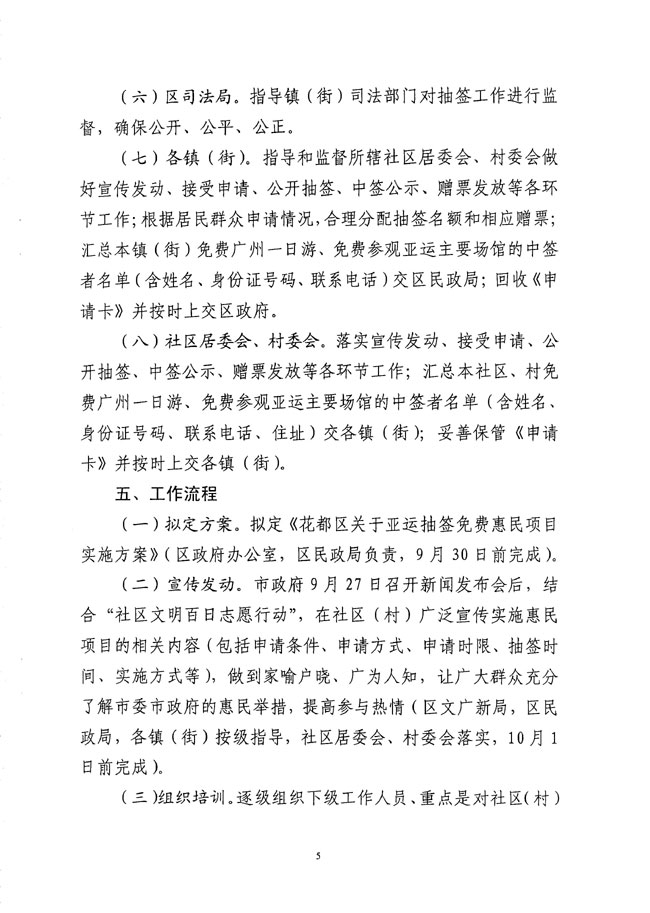 沙巴体育试玩