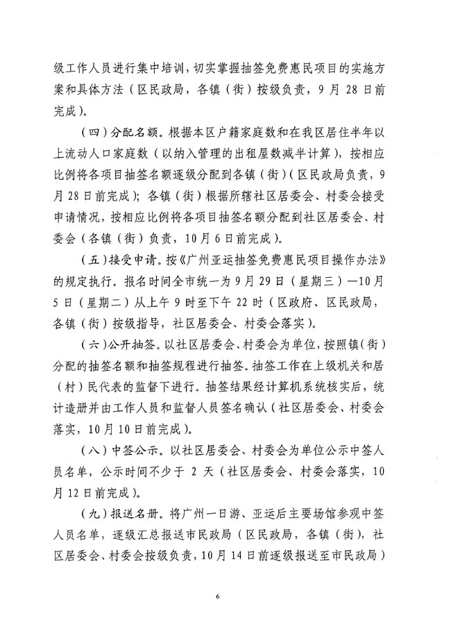 沙巴体育试玩
