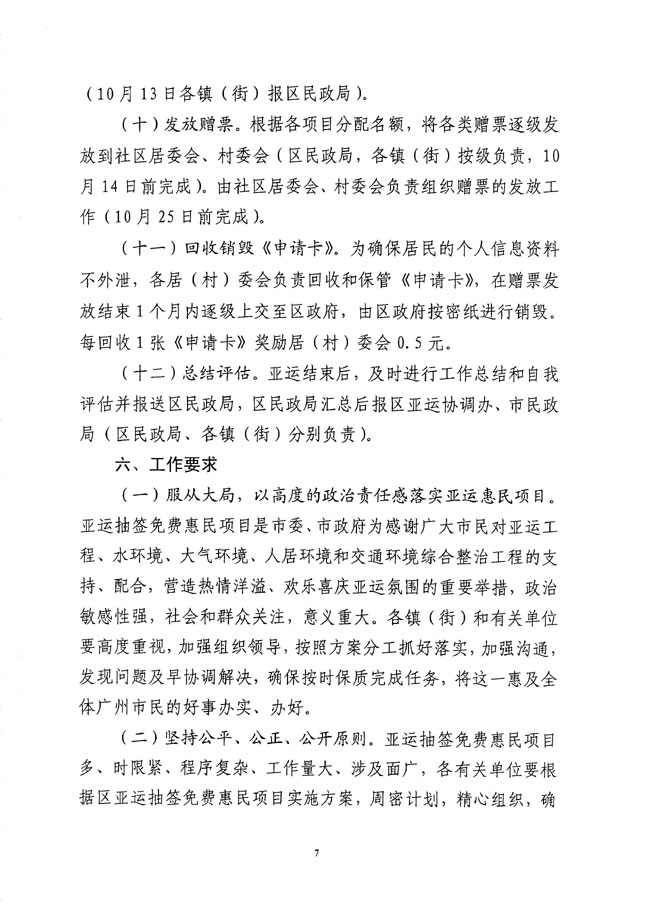 沙巴体育试玩
