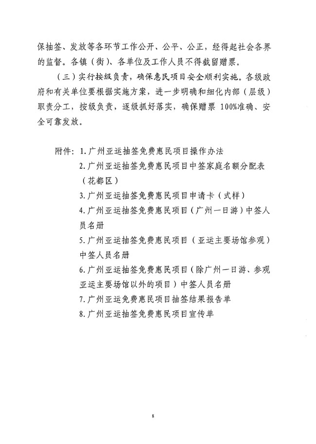 沙巴体育试玩
