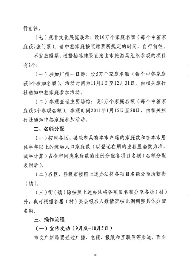 沙巴体育试玩