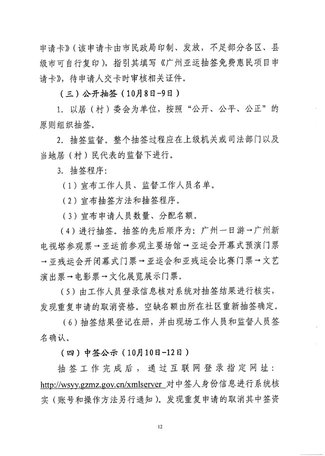 沙巴体育试玩
