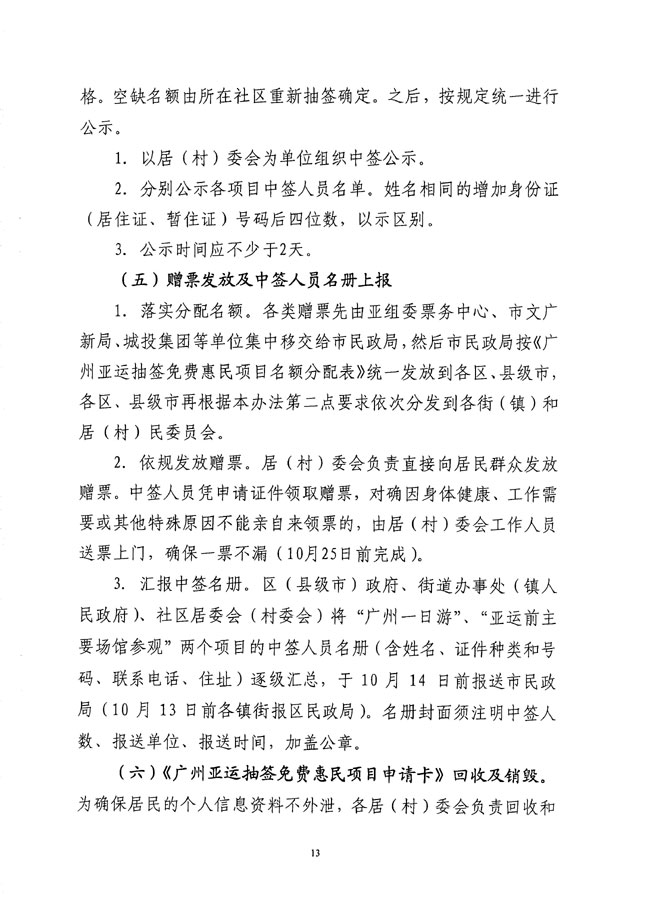 沙巴体育试玩