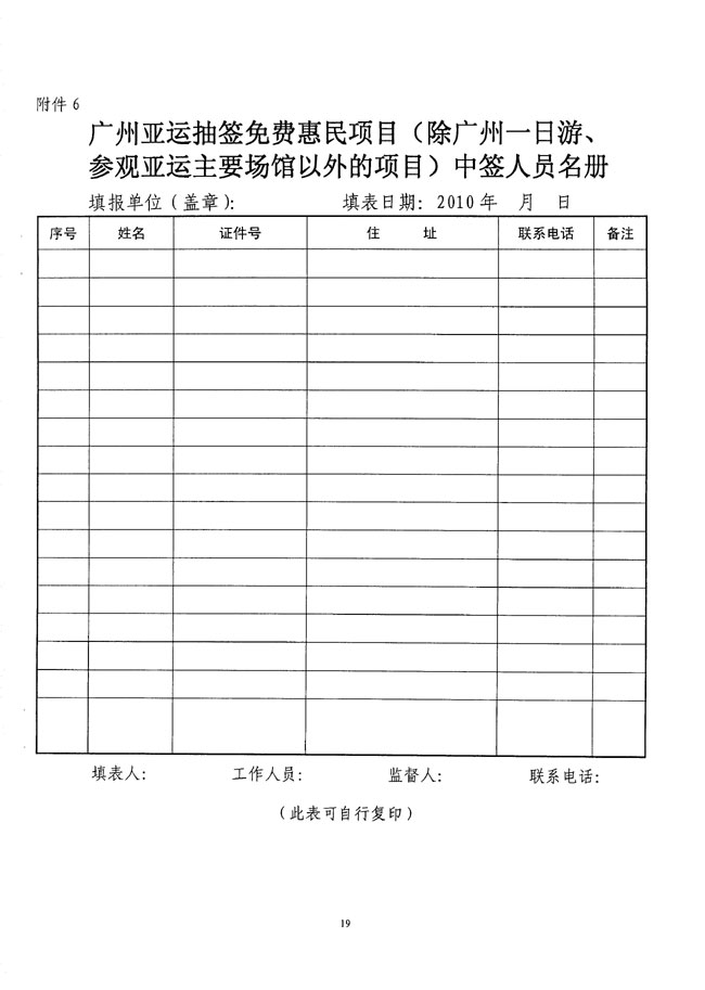 沙巴体育试玩