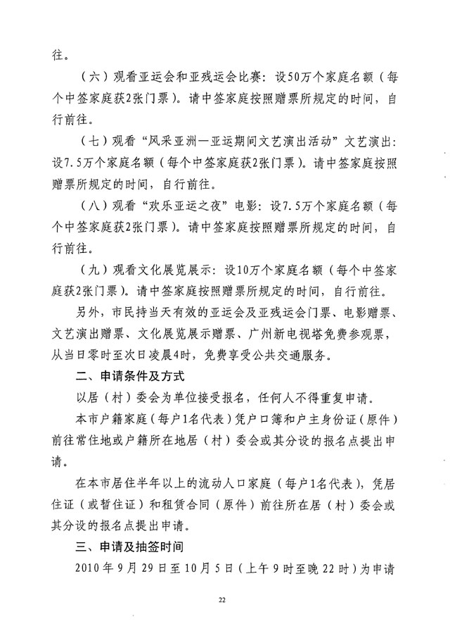 沙巴体育试玩