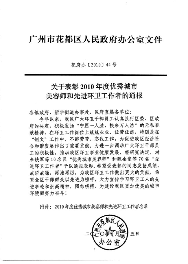 沙巴体育试玩
