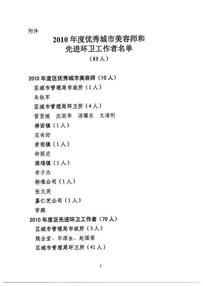 沙巴体育试玩