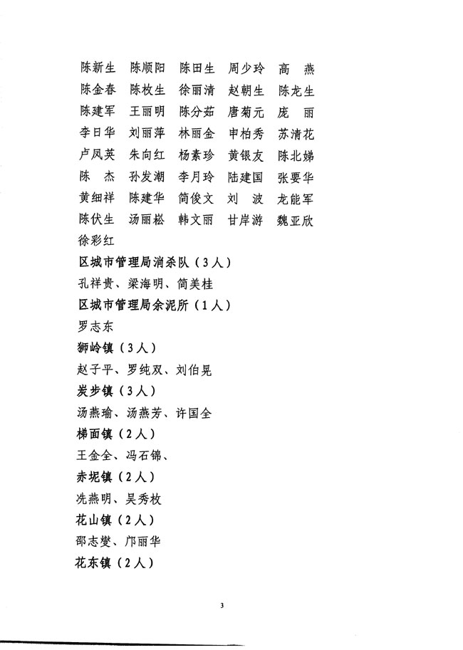 沙巴体育试玩
