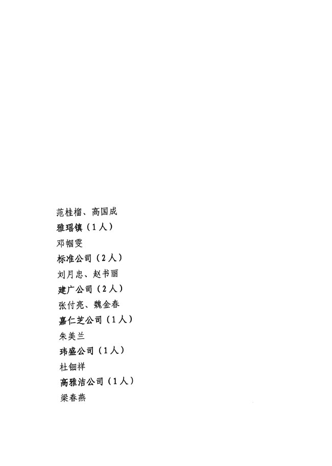 沙巴体育试玩