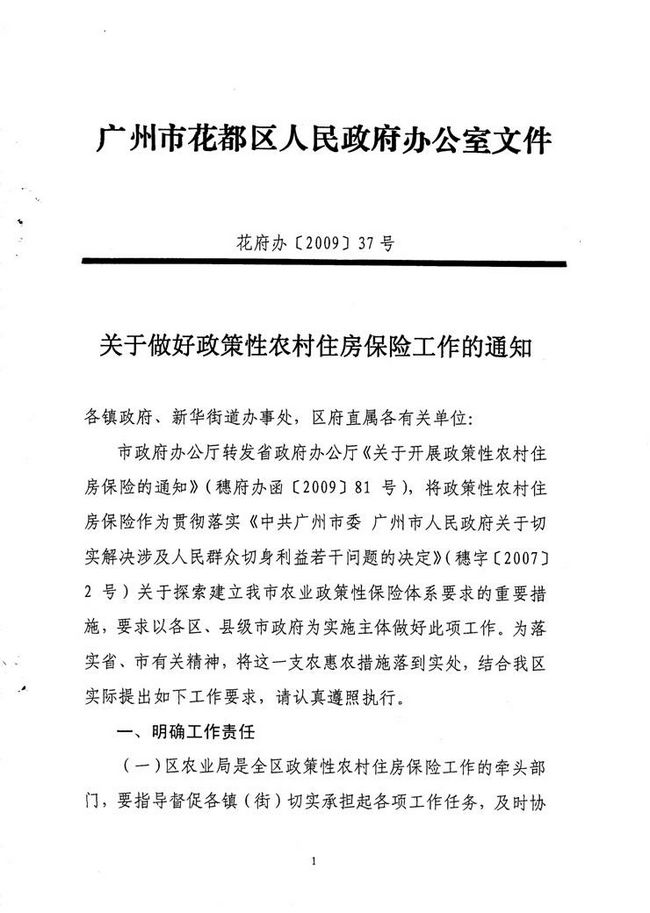 沙巴体育试玩