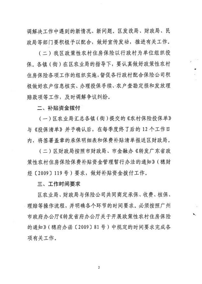 沙巴体育试玩