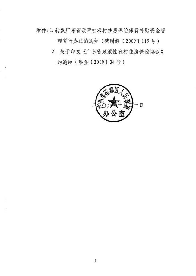沙巴体育试玩