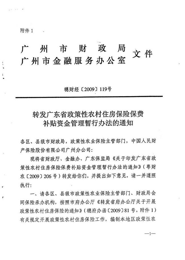 沙巴体育试玩