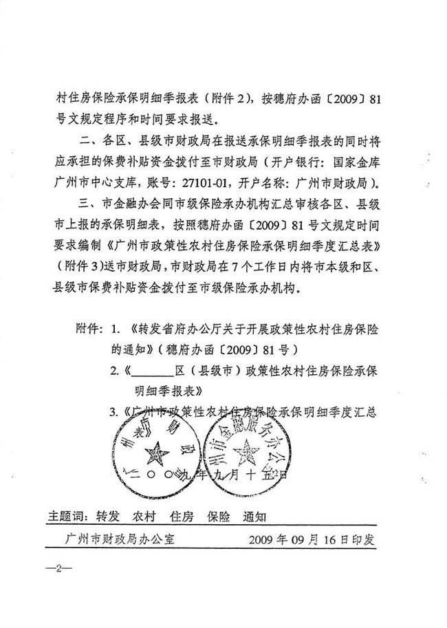 沙巴体育试玩