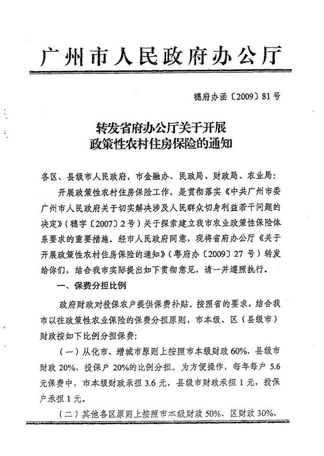 沙巴体育试玩