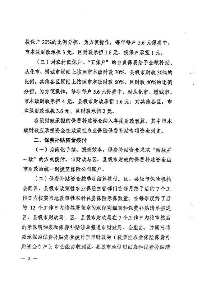 沙巴体育试玩