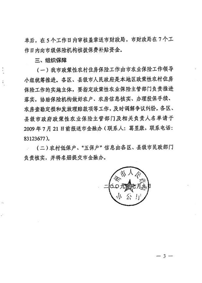 沙巴体育试玩