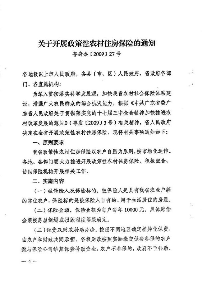 沙巴体育试玩