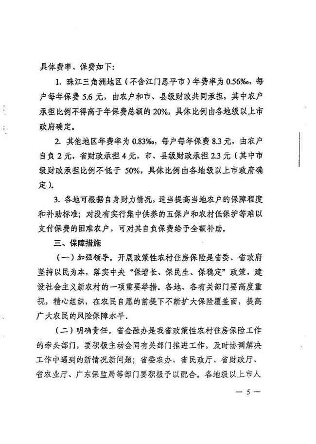 沙巴体育试玩