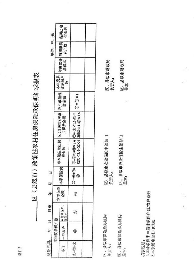 沙巴体育试玩