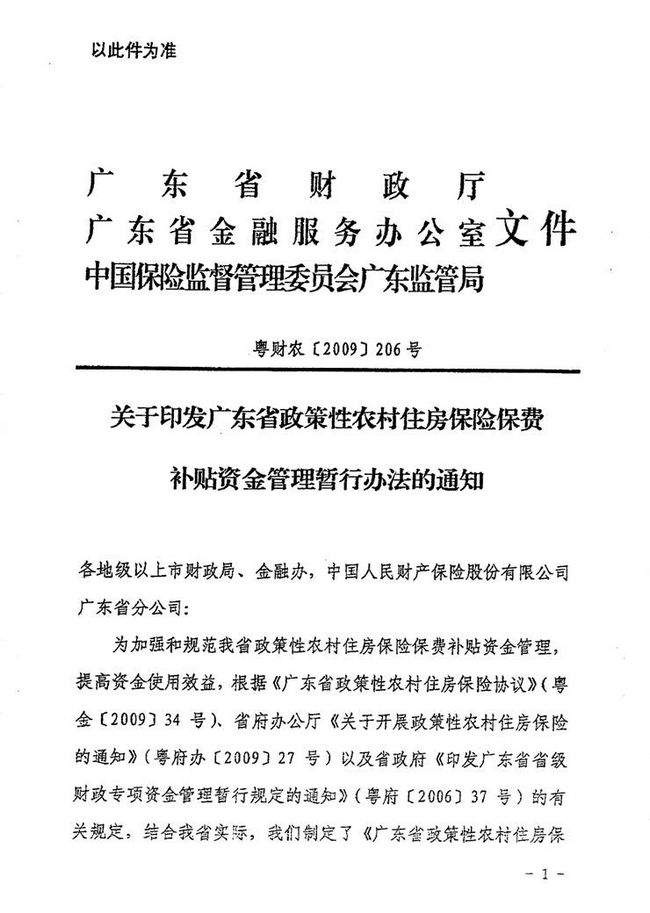 沙巴体育试玩
