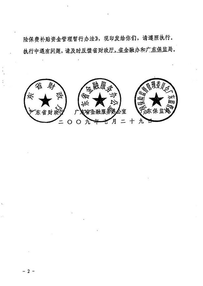 沙巴体育试玩