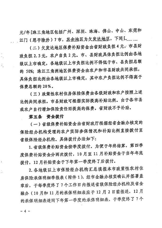 沙巴体育试玩