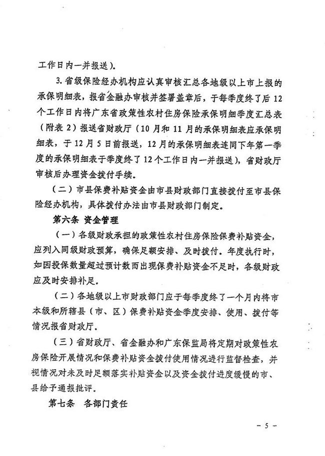 沙巴体育试玩