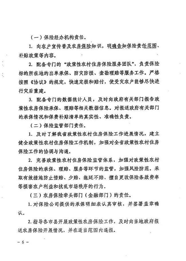 沙巴体育试玩