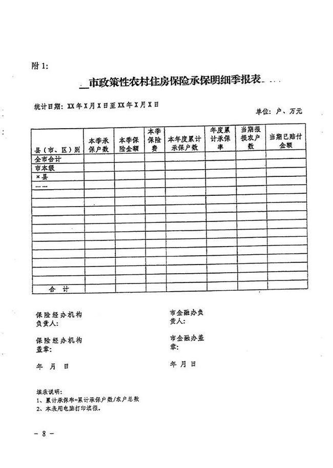 沙巴体育试玩