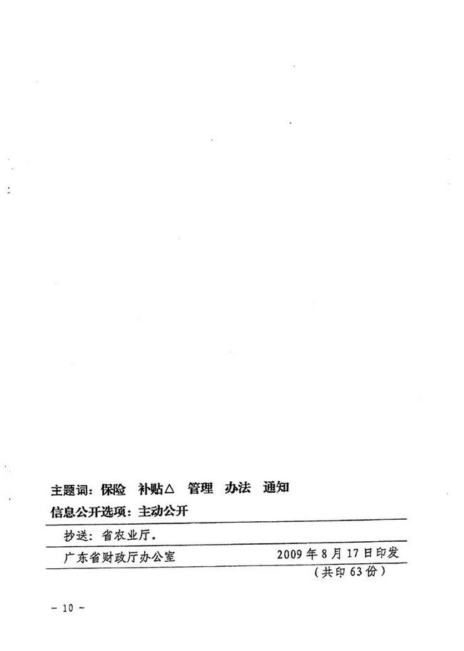 沙巴体育试玩