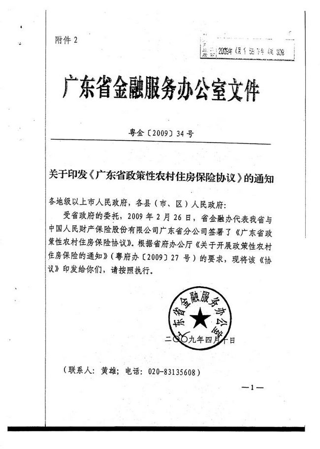 沙巴体育试玩