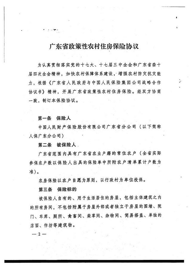 沙巴体育试玩