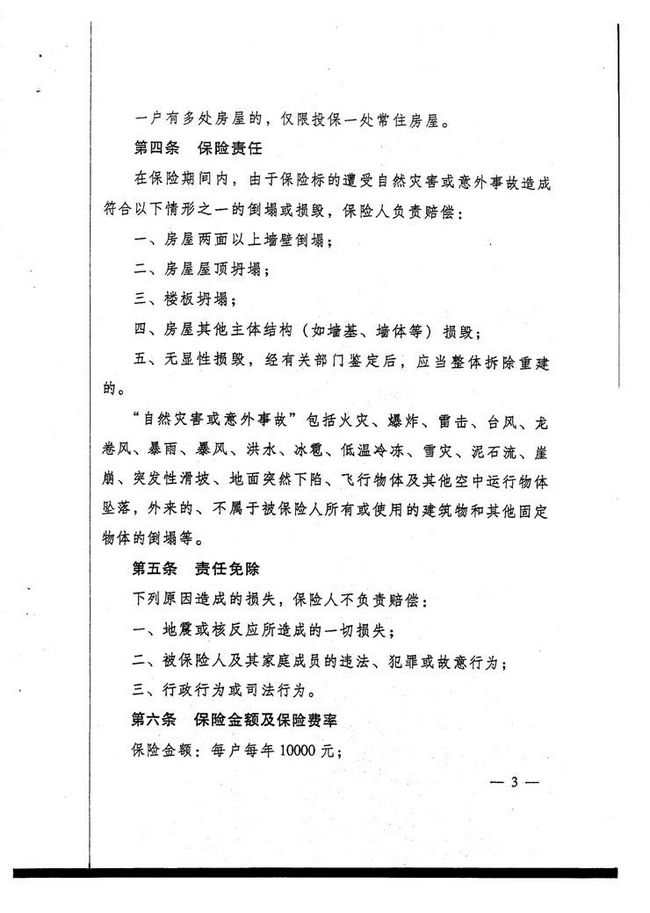 沙巴体育试玩