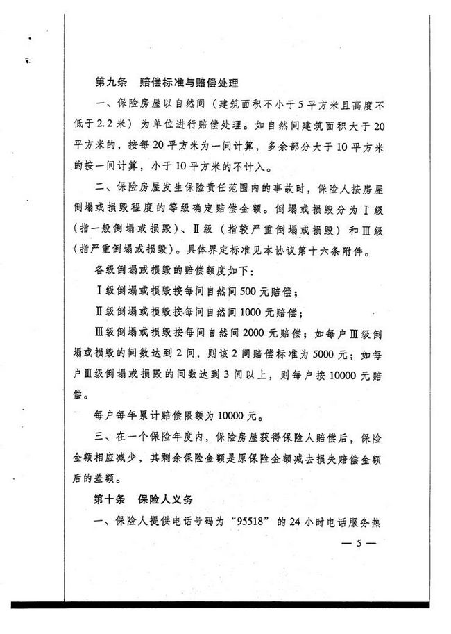 沙巴体育试玩