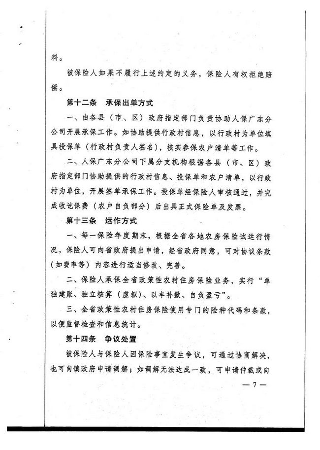 沙巴体育试玩