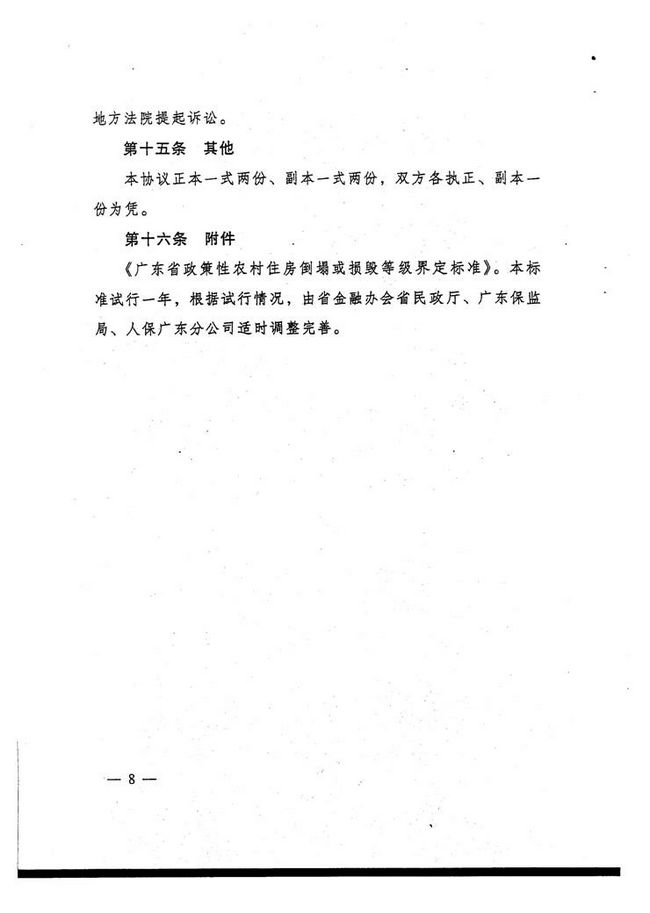沙巴体育试玩
